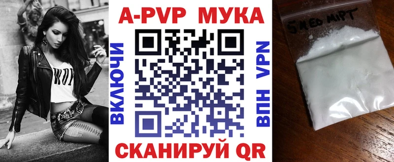 А ПВП VHQ  Ногинск 