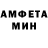 Amphetamine VHQ Dagimen