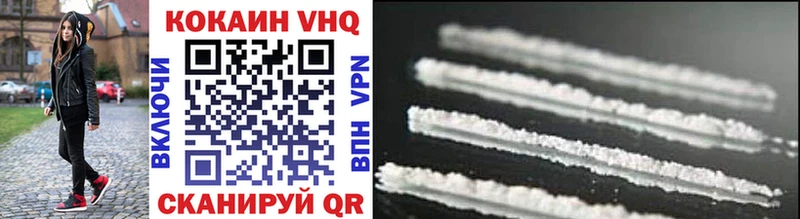 даркнет сайт  Ногинск  Cocaine 97% 