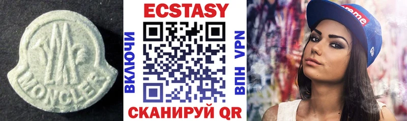 Ecstasy 300 mg  Ногинск 