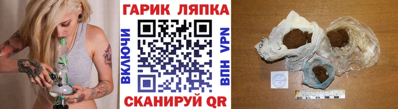 MEGA   Ногинск  нарко площадка Telegram  ГАШИШ индика сатива 