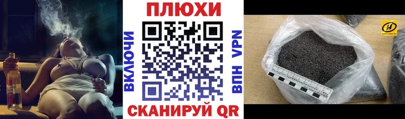 ГАШИШ Cannabis Ногинск