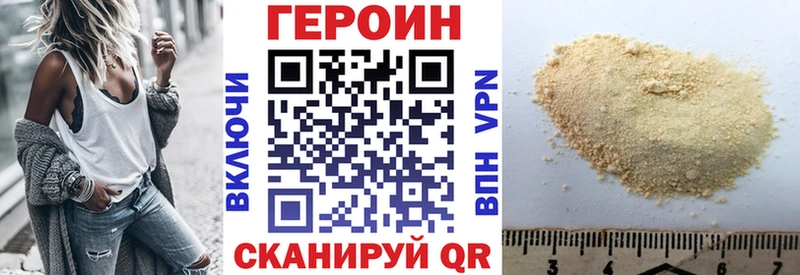 mega ТОР  Ногинск  ГЕРОИН гречка  где продают наркотики 