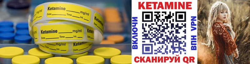 ОМГ ОМГ зеркало Ногинск Кетамин ketamine
