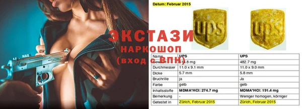 хмурый Балабаново