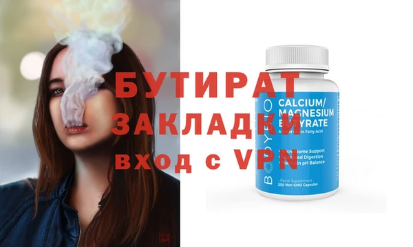 хмурый Балабаново