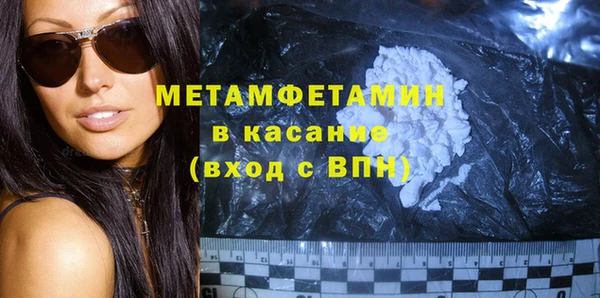 хмурый Баксан