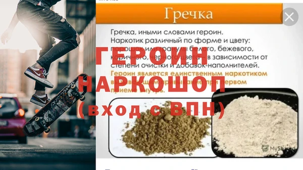 хмурый Балабаново