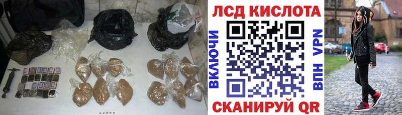LSD-25 экстази ecstasy кракен ссылки shop клад наркота Ногинск