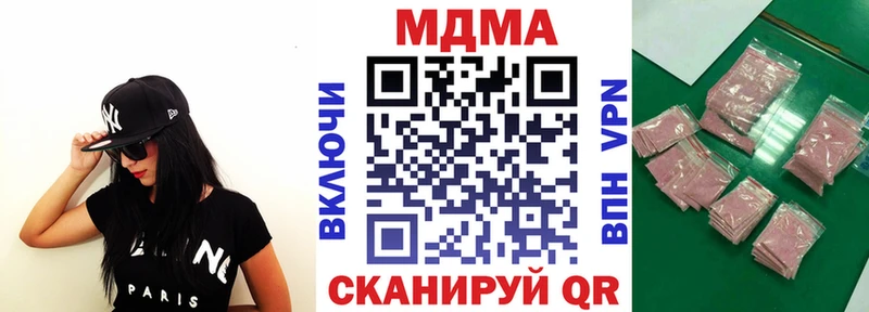 магазин  наркотиков  Ногинск  MDMA crystal 