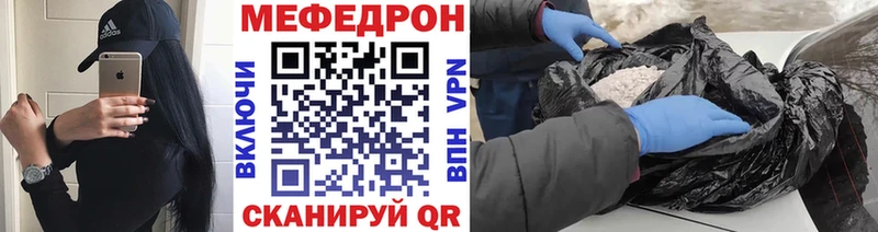 Мефедрон мяу мяу  Ногинск 