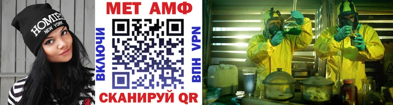 Первитин витя  Ногинск 