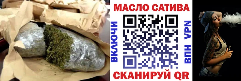 где можно купить наркотик  Ногинск  ТГК Wax 