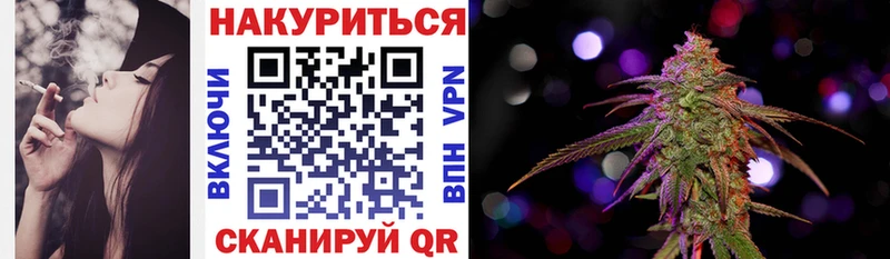omg зеркало  Ногинск  Марихуана THC 21%  наркота 